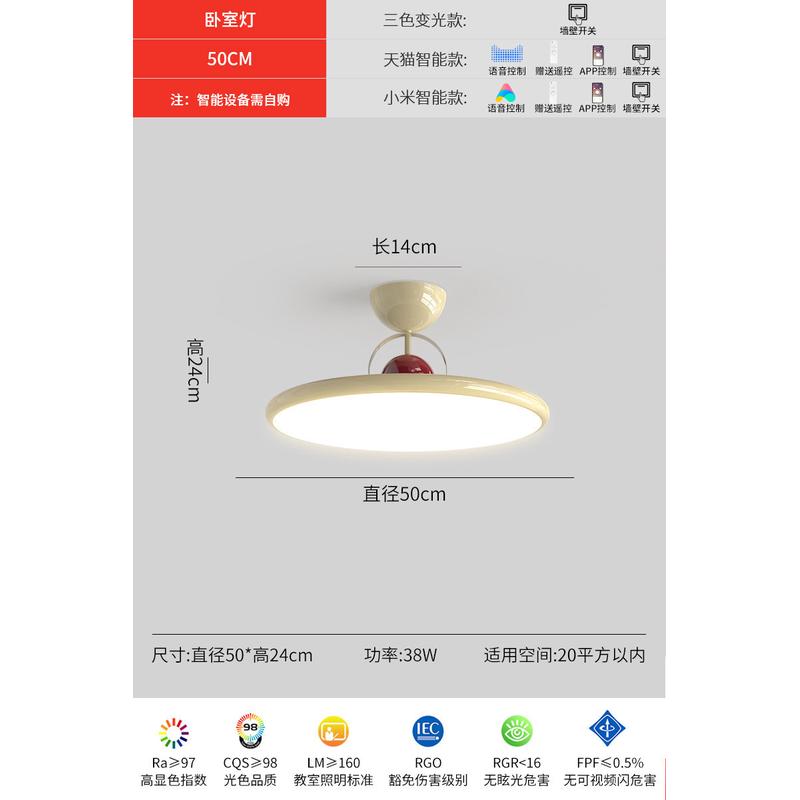 客厅吊灯2024大气新款法式奶油风主灯全屋套餐组合灯具现代简约年