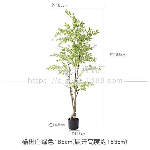 仿真绿植室内客厅落地假树盆栽仿生植物榆树新中式仿真植物假植物