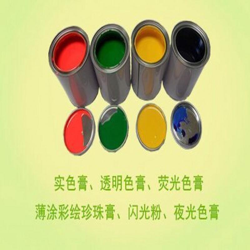 手绘珠实树脂色浆色粉不饱和树脂色膏滴胶diy色料ab胶水油性颜料