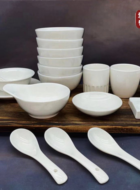 白色古陶瓷餐具米饭碗翅碗摆台勺子牙签筒烟缸酒饭店茶水杯筷架