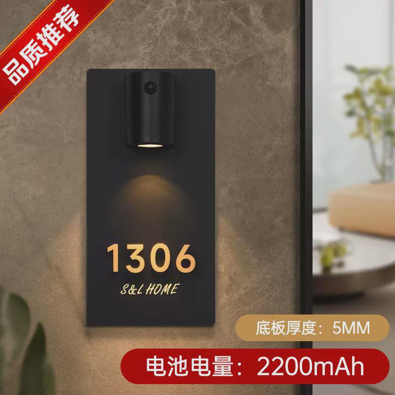 不锈钢充电感应亚克力发光房号牌制作创意门牌号磁吸氛围灯标识牌