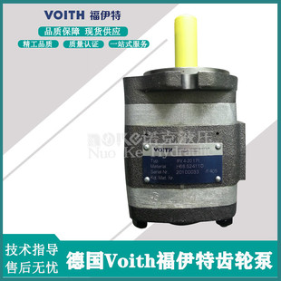 IPV VOITH福伊特 101 125 111液压齿轮泵 100