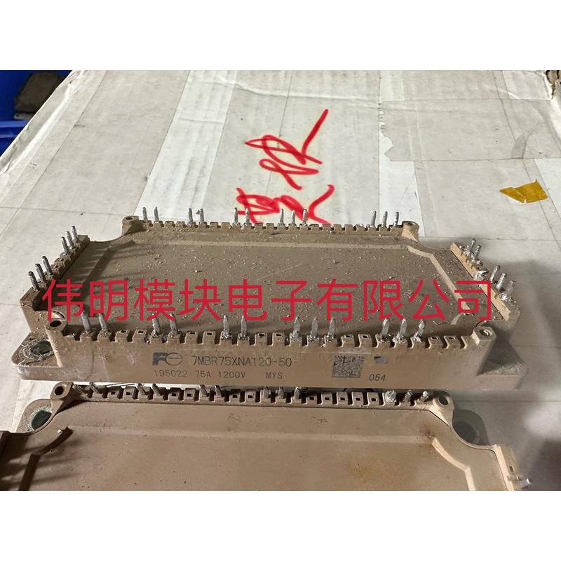 7MBR75VN120-50 7MBR75XNA120-50 7MBR100XNA120-50 7MBR100VN120