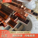 t2紫铜排tmy6 156 20紫铜排镀锡铜排t3模具电极红铜排