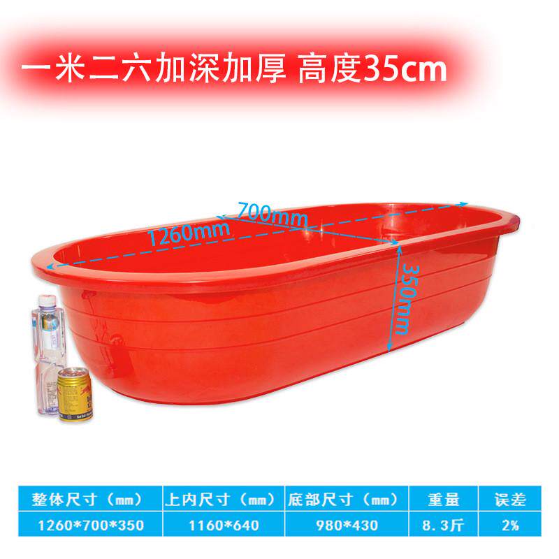 pk7j洗澡盆成人家用养殖儿童加厚塑料长盆椭圆龙虾盆水产超大号大