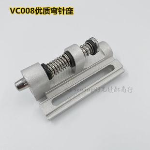 拉腰机弯针架 青本银箭VC008多针机弯针座