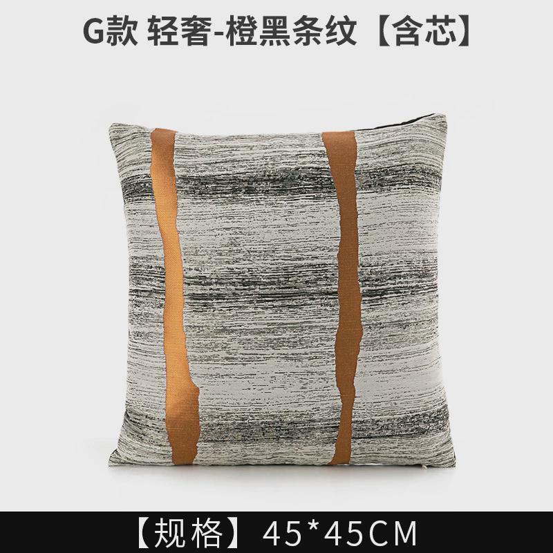 pk7j现代轻奢橙色抱枕枕芯床头沙发靠垫腰枕床欧式样板间枕套上装