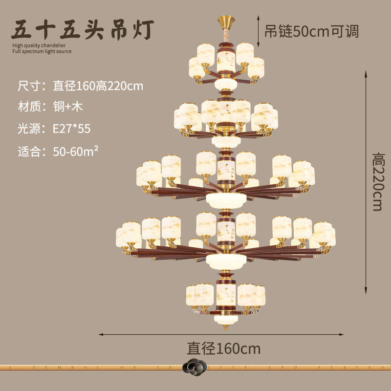 新中式吊灯酒店实木客厅灯中国风餐厅全铜别墅复式楼自建房大灯具