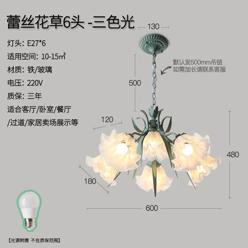 创意个性灯客厅花朵美式乡村网红吊灯餐厅卧室北欧田园风格灯具