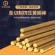 产地圆棒h59黄铜货源黄铜棒加工材料5 6.5mm黄铜棒铜棒材批发