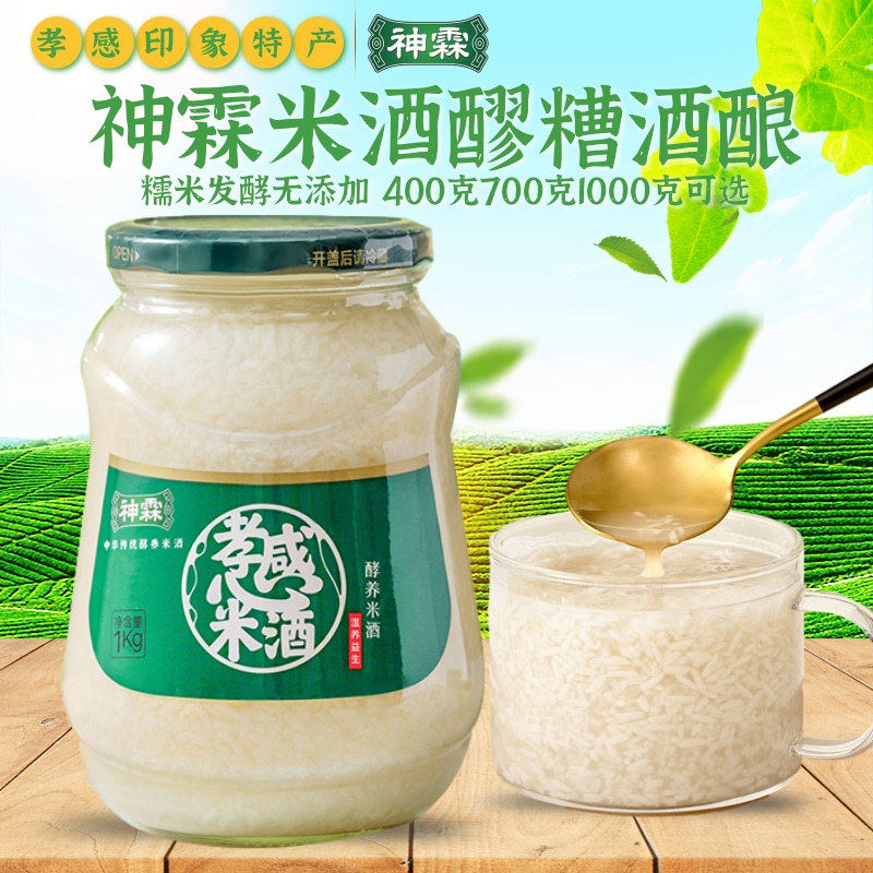 新货ly孝感米酒1000g/瓶装湖北特产糯米甜酒酿月子醪糟冲蛋佬米酒