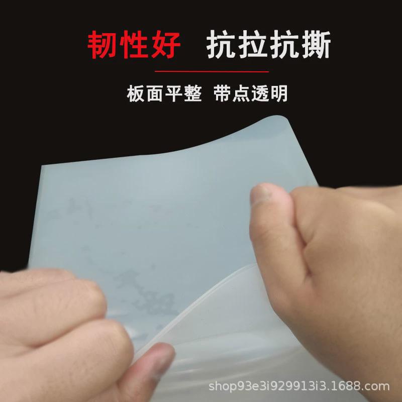 耐高温硅胶垫片密封减震软垫透明硅橡胶硅胶板卷材白色板硅胶板