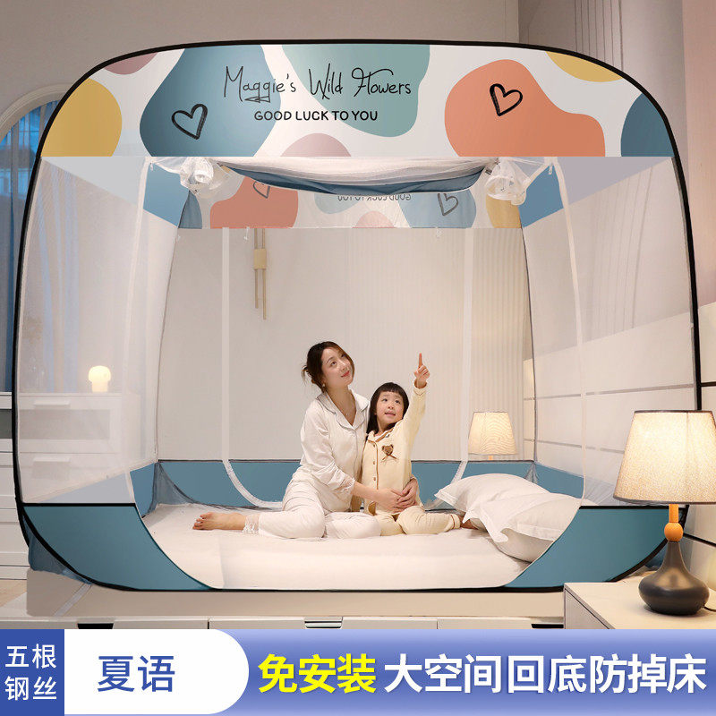 蒙古包蚊帐三开门免安装加密加高厚方顶便携式可折叠防摔帐篷批发