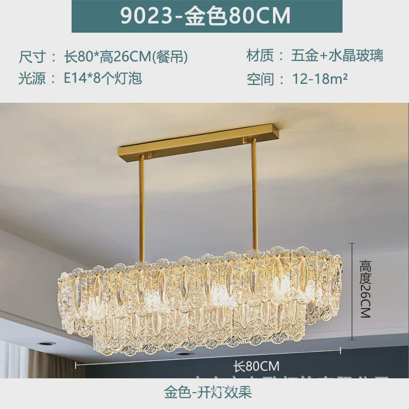 2022年新款轻奢水晶客厅吊灯现代简约法式主卧室房间餐厅网红灯具