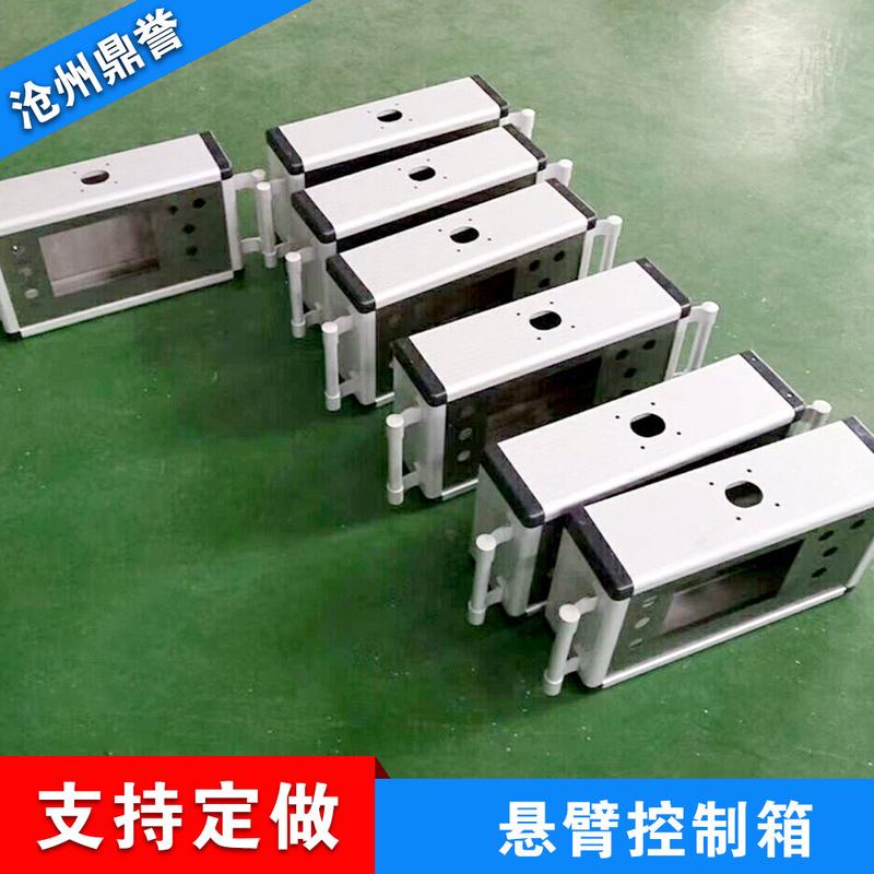 供应铝合金系统操作箱悬臂盒数控操作控制箱安装箱吊臂操作箱