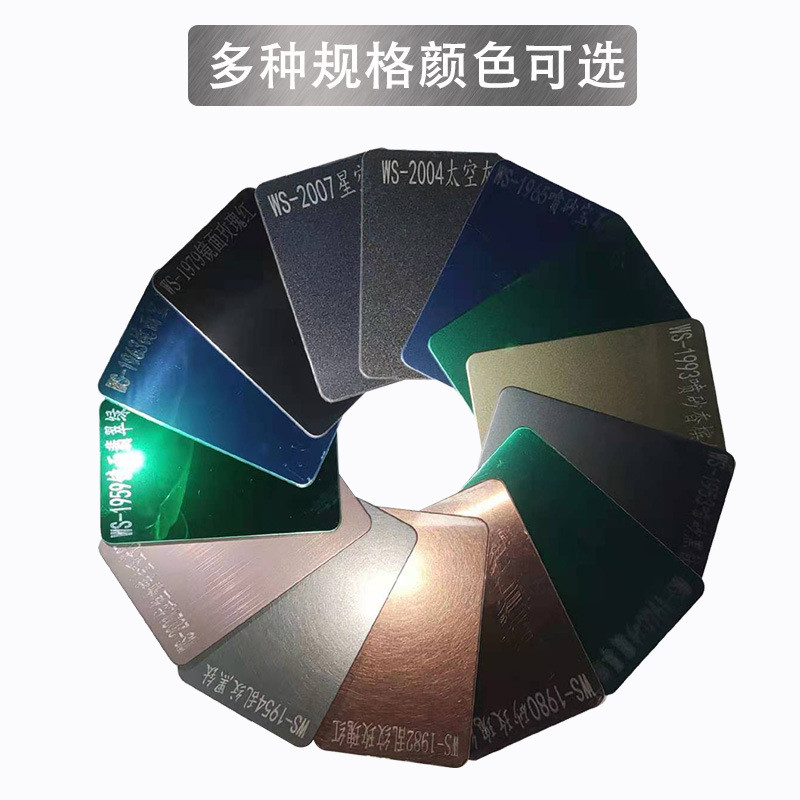 201/304不锈钢板彩色装饰板蚀刻红古铜加工砖纹仿古铜哑光板材