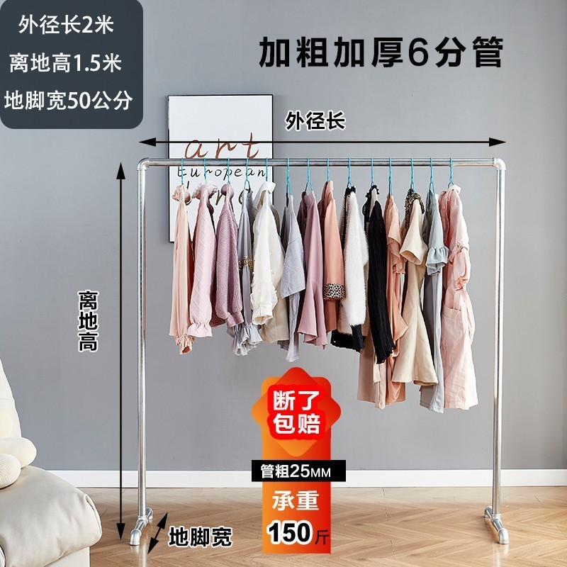 钢管单杆晾衣杆落地户外加厚简易晾衣架挂衣架家用宿舍地摊凉衣杆
