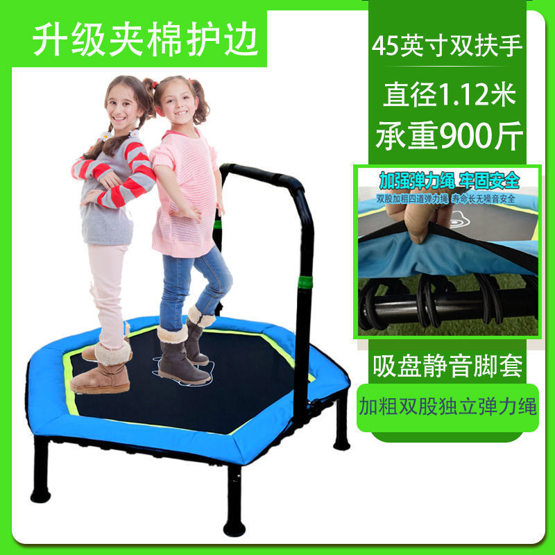 蹦蹦床单杠宝宝蹦蹦床儿童家用弹跳蹦床儿童到小型1室内12岁