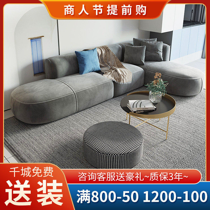 布艺沙发小户型客厅转角北欧简约现代组合意式l型位贵妃设计师款
