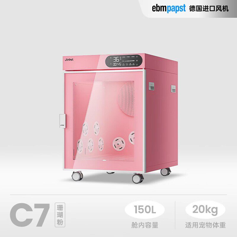 jirpet狗狗洱宠物烘干箱家用宠物店用猫咪吹风机吹水机记洗澡吹干
