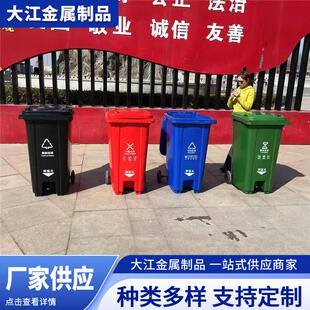 户外垃圾桶240升供应物业大号脚踏垃圾箱挂车环卫垃圾桶厂家小区