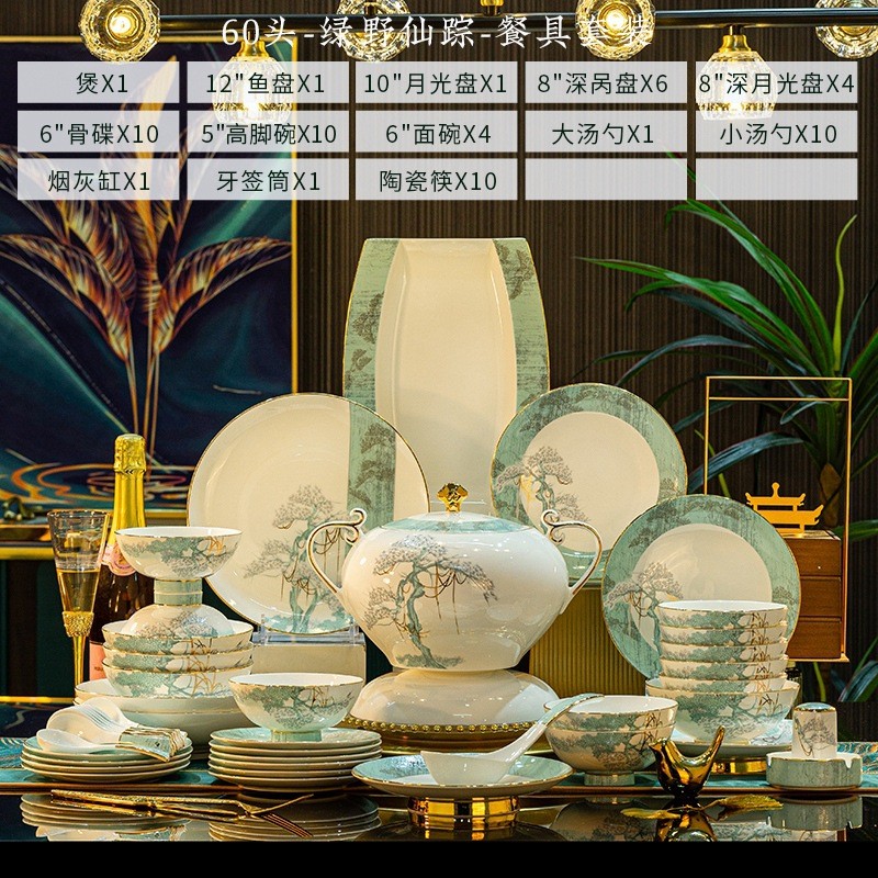 骨瓷餐具套装批发景德镇陶瓷碗盘筷子组合全套轻奢礼品套盒瓷碗