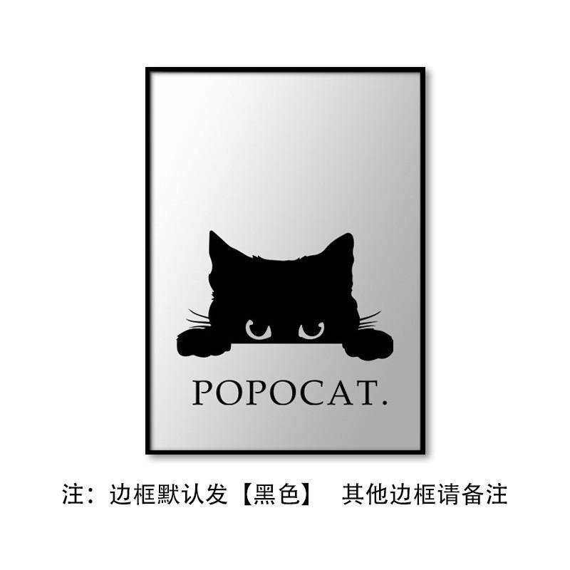 猫咪镜子玄关入户装饰画黑白现代文艺小众客厅装饰画ins卡通壁画