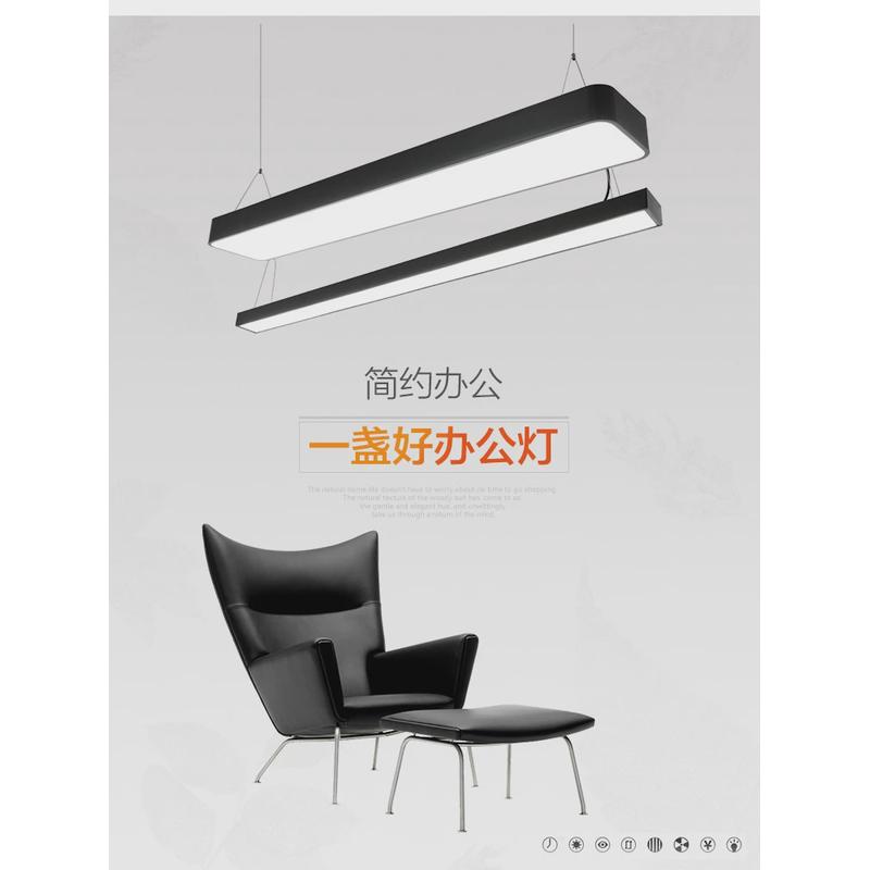 led长条灯超市商场办公厂房长方形办公室健身房吊线灯方通吸顶灯