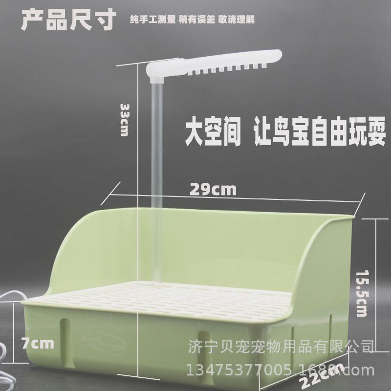 电动洗澡盆淋雨盆鸟用自动循环水虎皮牡丹玄凤小太阳电动洗澡盆浴