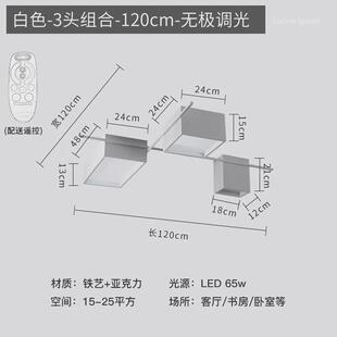 照明创意无主灯客厅灯简约现代大气书房办公室灯具北欧卧室吸顶灯