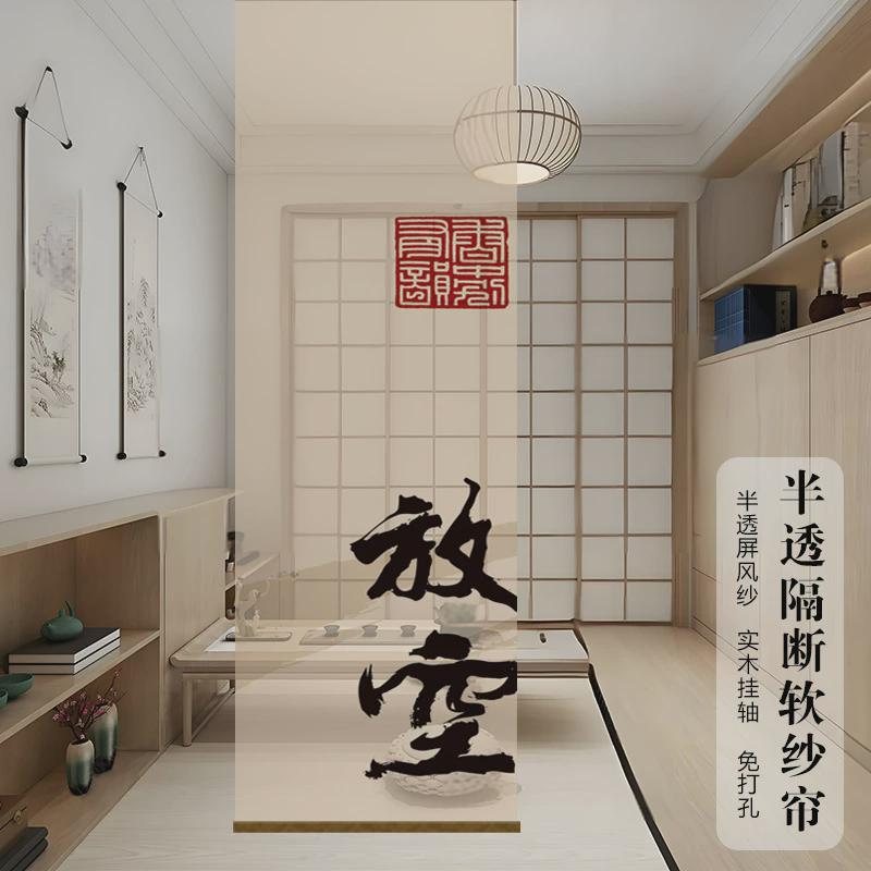 半透明双面水墨透景屏风纱中式卷帘隔断帘挂帘水墨窗帘透光纱帘