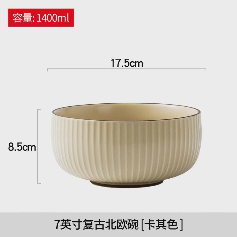高颜值潮流竖纹磨砂家用陶瓷碗圆形饭馆面摊小号汤面沙拉粥点碗