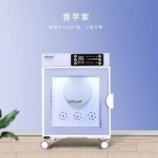 艾控宠物烘干箱猫狗通用烘干箱智能双尔法宠物烘干机 2022年新品