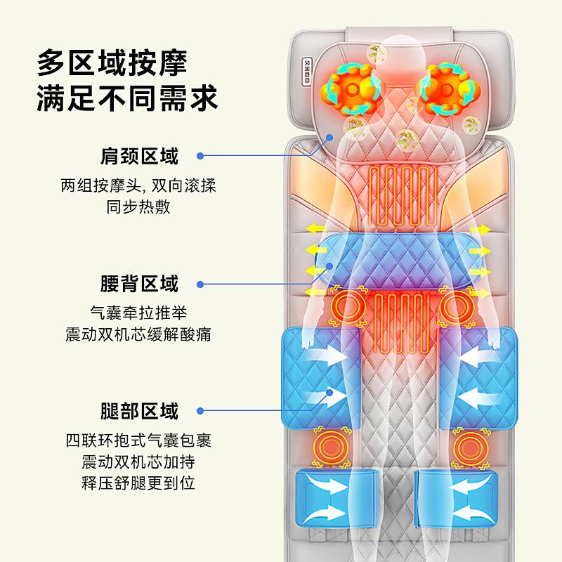 热销跨境电动多功能按摩垫全身热敷气囊揉捏平躺沙发震动按摩靠垫