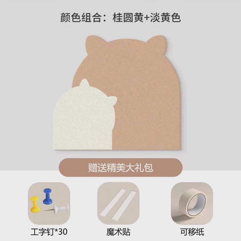毛毡布置照片墙儿童房墙贴自粘墙面装饰遮丑背景墙留言板防撞墙贴