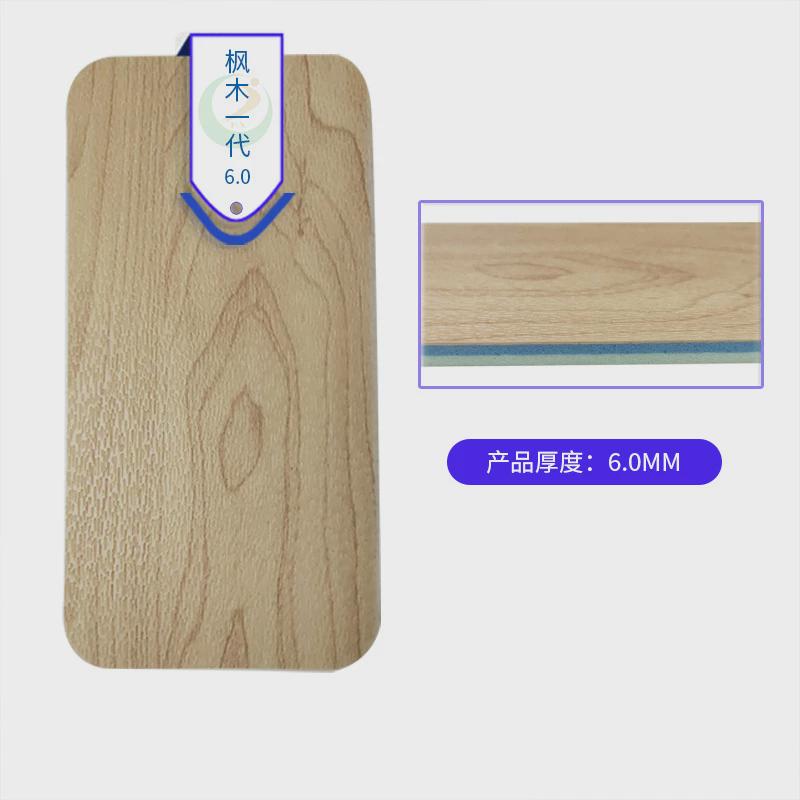 室内篮球场地胶PVC防滑运动地板舞蹈室运动地胶地垫儿童篮球馆