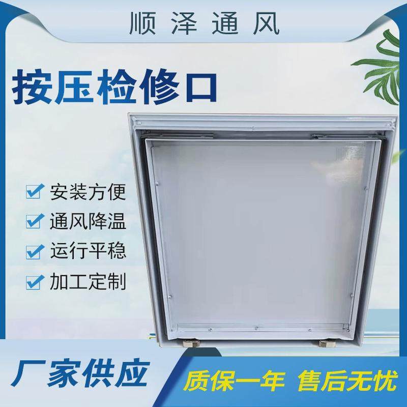 铝合金盖板面板天花锁墙面通风口空调维修口象鼻托板按压检修口,清洗/食品/商业设备,风口/风叶/风机配件,淘宝优惠券,粉丝福利购,淘宝优惠卷