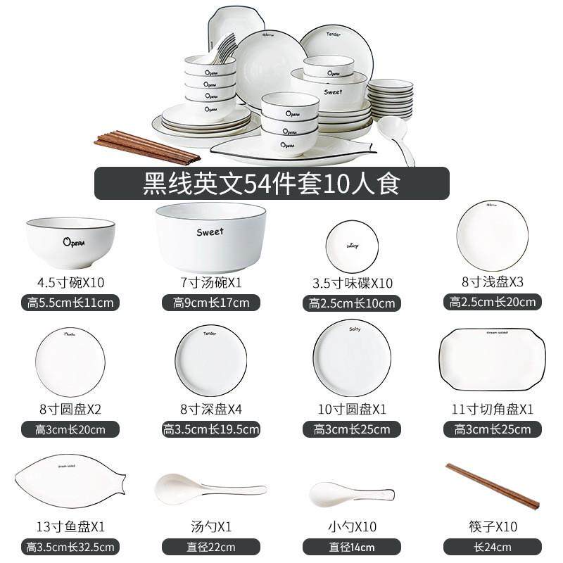 碗盘家用餐具套装创意个性单个碗饭碗汤面北欧碗碟套装筷子