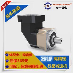 专一现货供应精密400w伺服电机精密ple/plf60-5用行星减速机