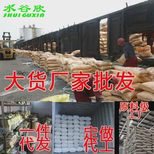 白僵菌得丰球孢谷农业用微生物菌剂150亿原粉金龟子蛴螬球孢白