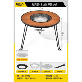 原始人围炉炭茶桌烤火炉套装煮室内烧烤炉家用烧烤架户外器具全套