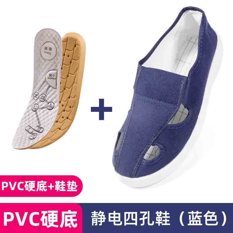 防静电鞋pu超软底防尘四孔鞋夏季白色车间无尘蓝色工作鞋男女新款