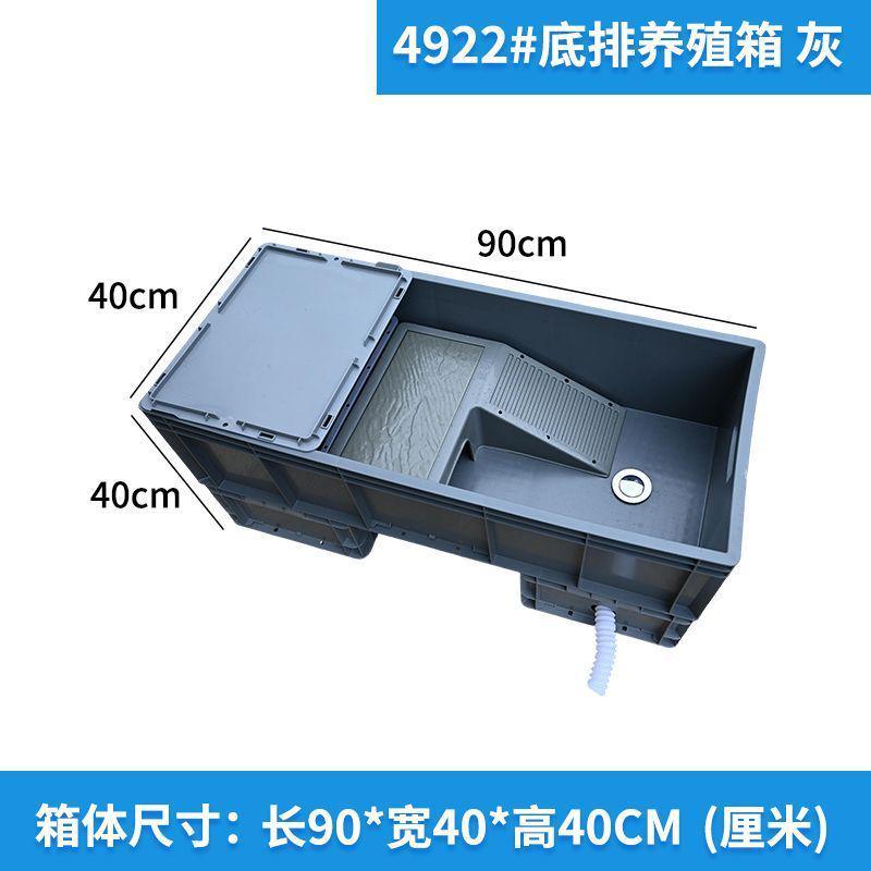龟池养殖箱大型龟箱乌龟缸养专用缸家用乌龟养殖箱过滤槽龟箱繁殖