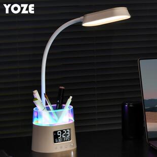 led可折叠 触控多功能笔筒台灯带时钟跨境台灯护眼学习专用防近视