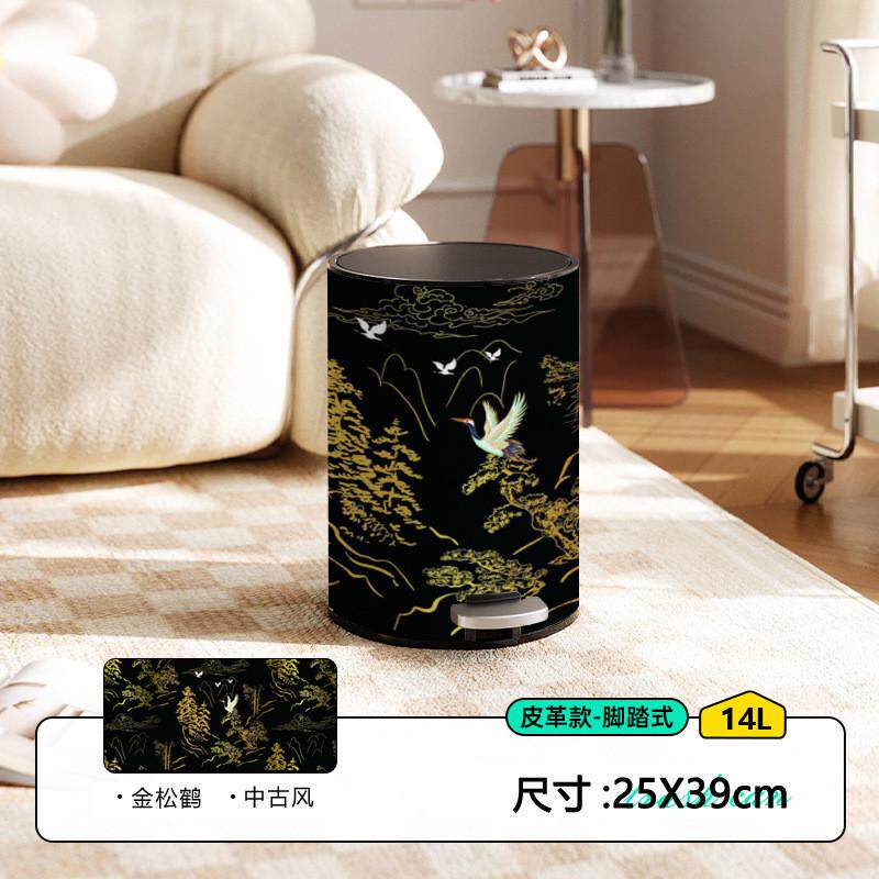 禾牧程垃圾桶高颜值中古风轻奢高档家用卫生间带盖脚踏式家用纸篓