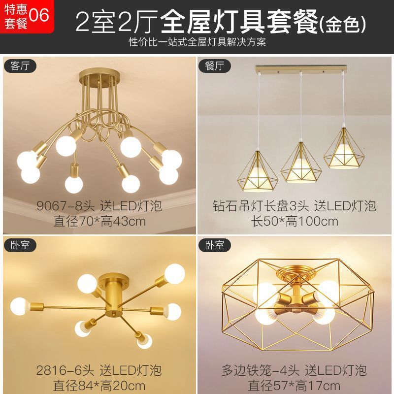 北欧客厅灯服装店卧室餐厅灯现代简约铁艺民宿灯饰创意个性吸顶灯