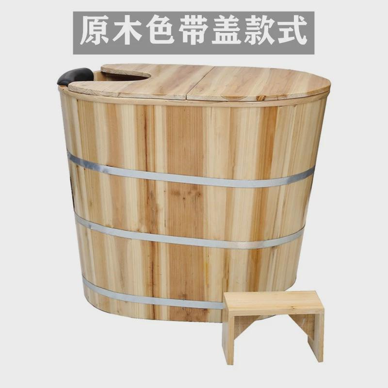 洗澡加高木桶泡澡桶大人家用全身浴桶汗蒸两用瑶浴盆小户型厂家