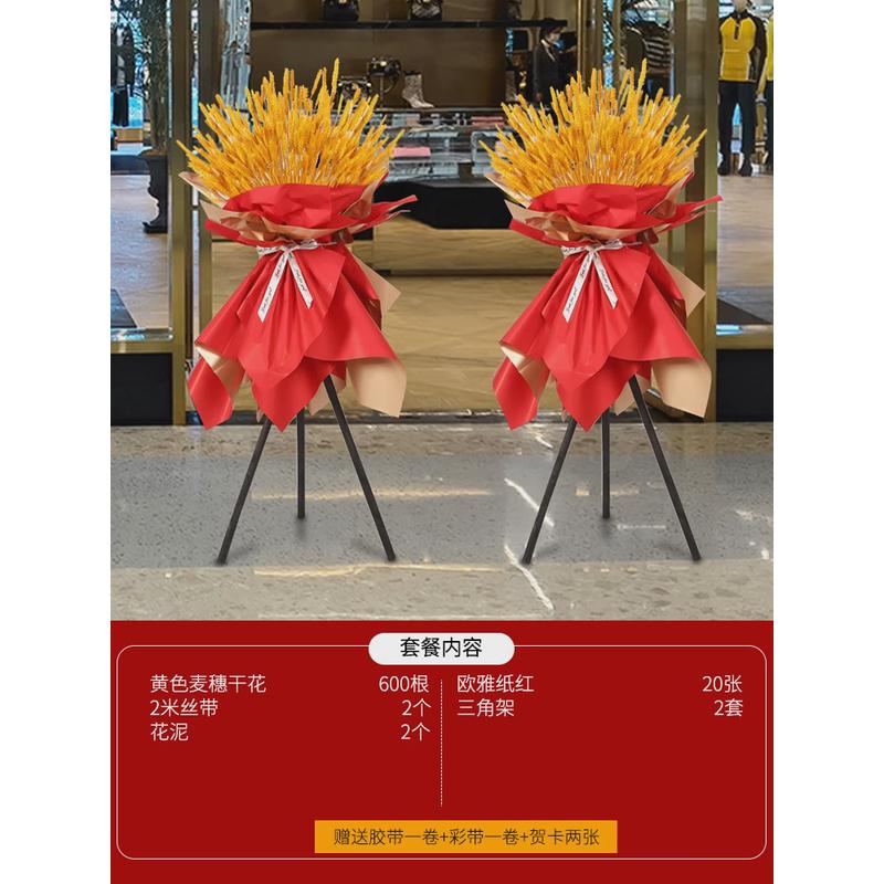 开业大吉气球拱门立柱氛围布置店铺面门装饰花篮开业庆典活动装饰