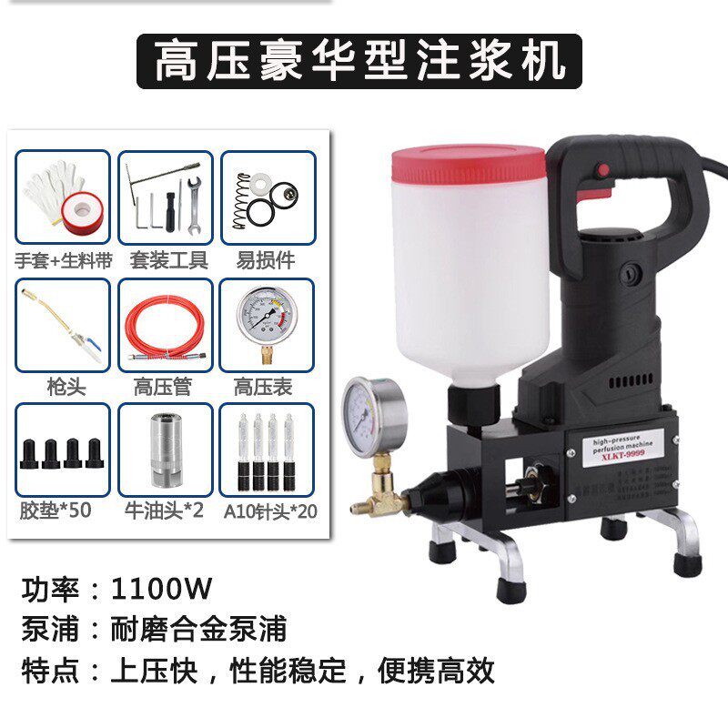 聚氨酯注浆机高压注浆机防水配件注浆机堵漏环氧树脂专用灌浆机图片