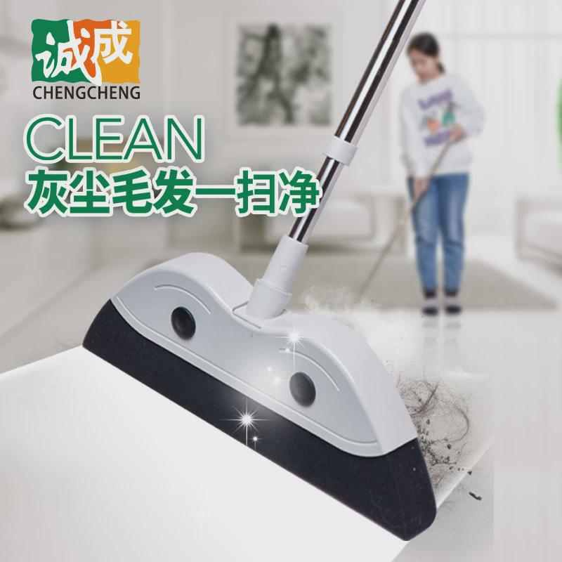 诚成海绵扫楼房地板家用吸扫地不粘头发魔术魔法扫把扫帚伸缩杆灰